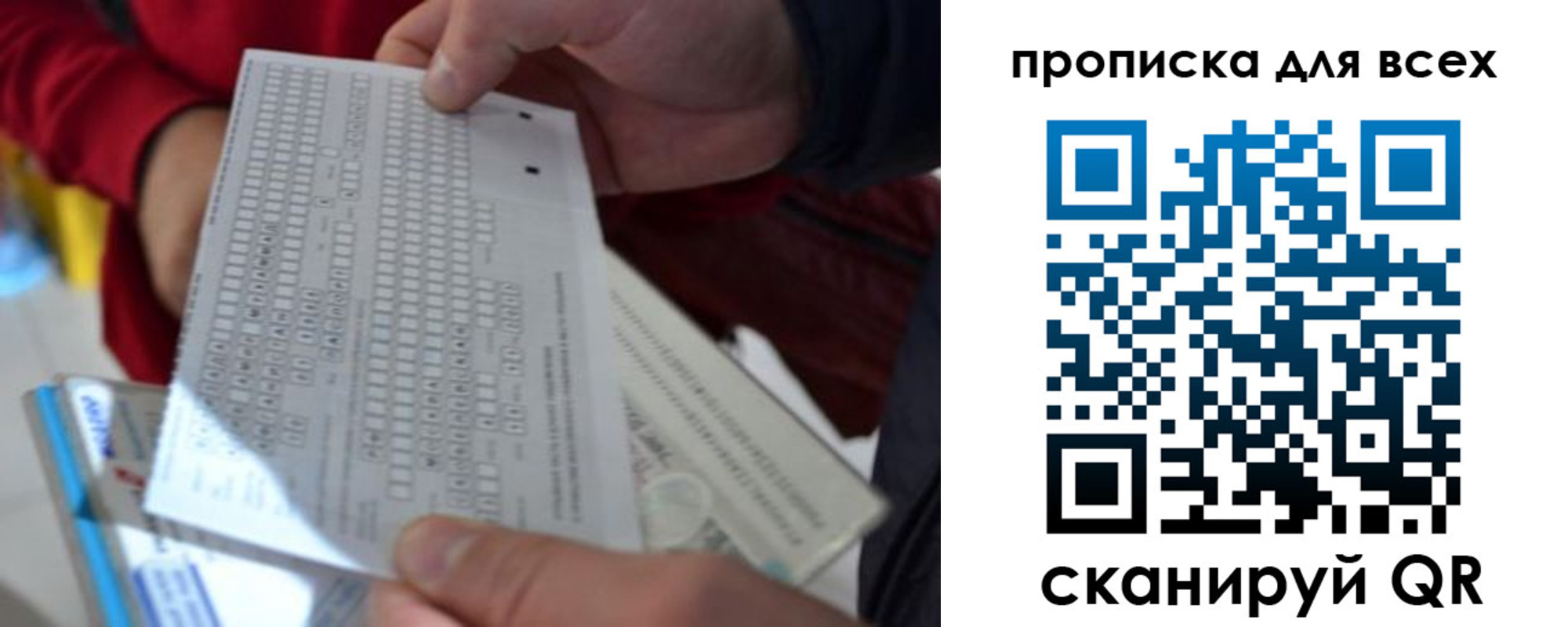 пропишу в квартире в Харовске