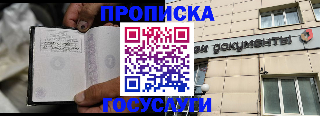 найти адрес прописки в Харовске