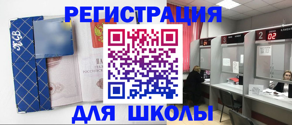 временная регистрация 2025 в Харовске